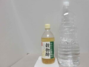 酢