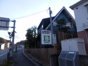 ログハウス専門店