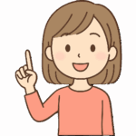 ポイント