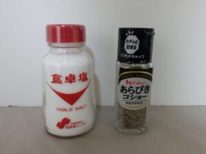 塩コショウ